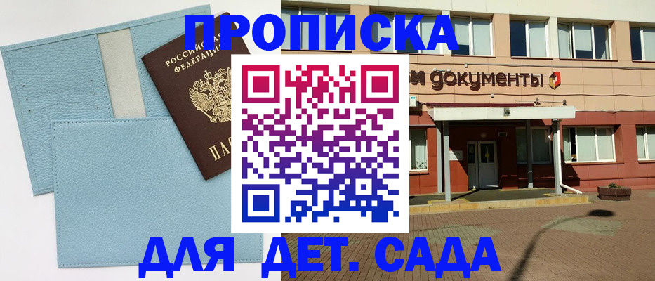 найти адрес прописки в Тейково