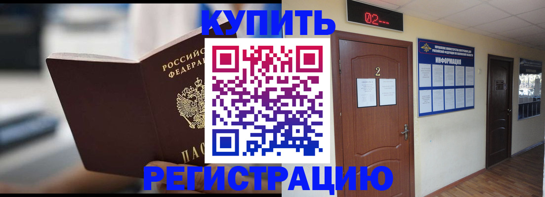 регистрация для школы в Тейково