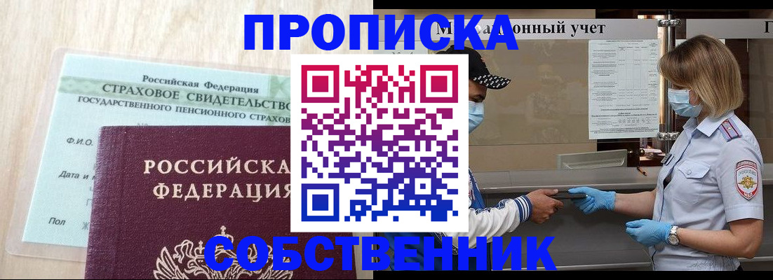 регистрация для дет. сада в Тейково